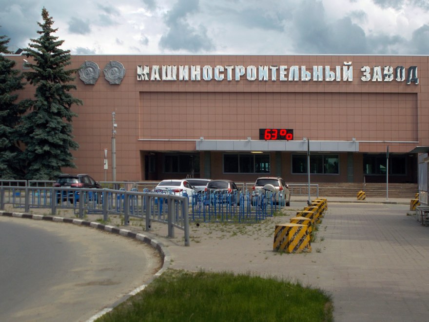 Машиностроительный завод в Электростали — производство ядерного топлива ТВЭЛ