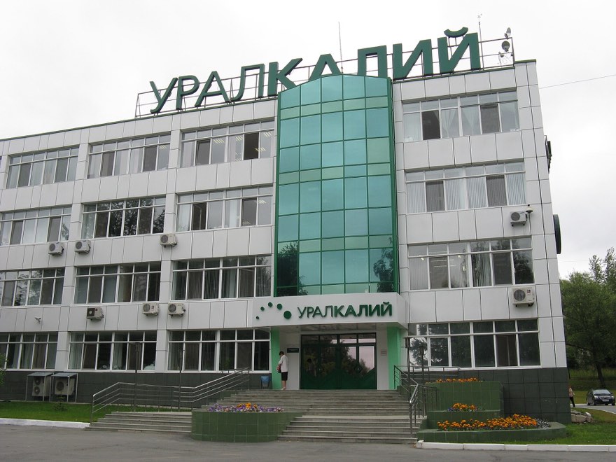 Офис «Уралкалия» в Березниках